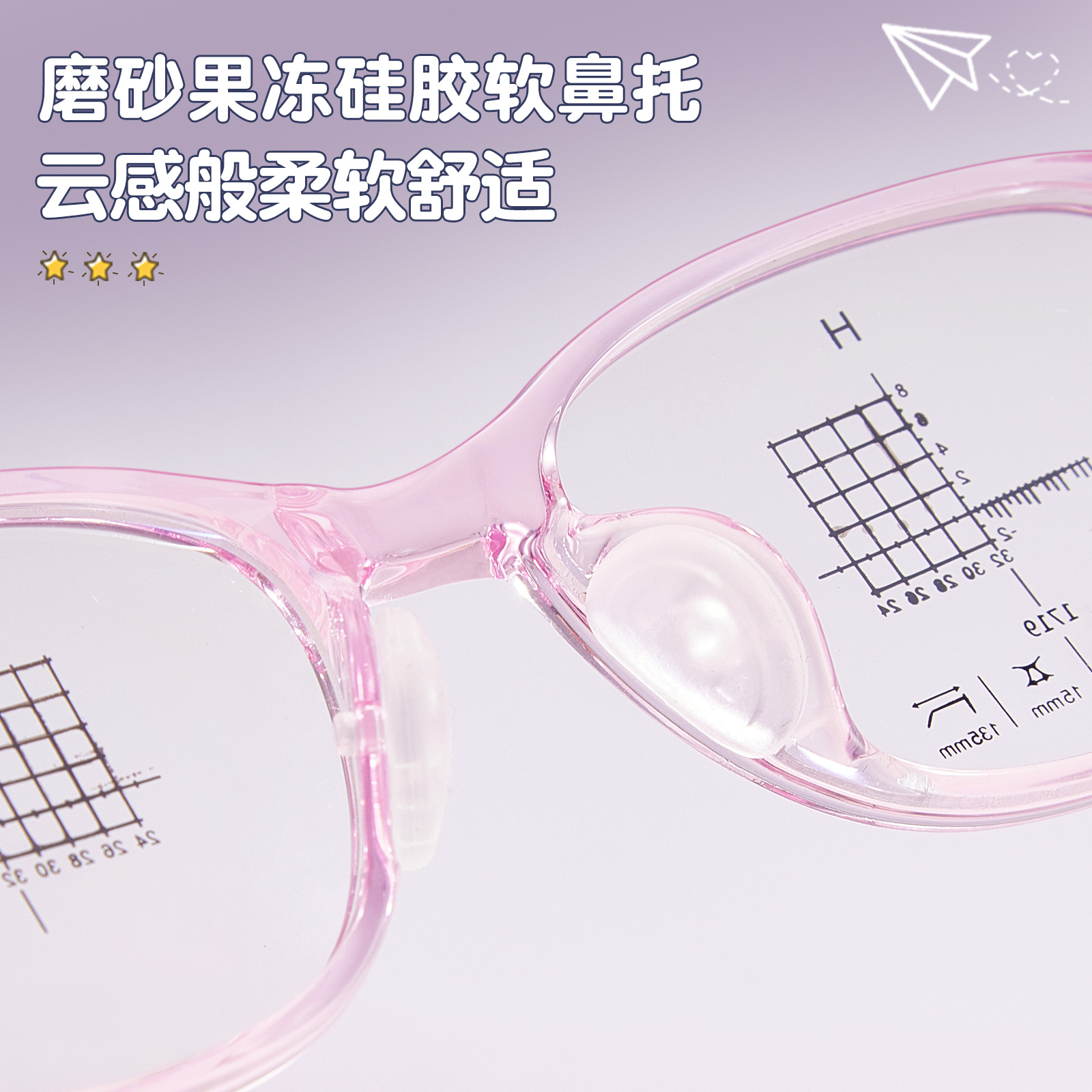 gafas para niños pueden equiparse con miopía TR90 silicona suave soporte nasal marco de gafas de memoria bisagra anti-deformación Danyang al por mayor