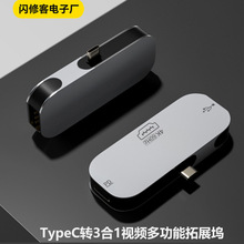 Type-Cһ�����๦���D�Q��PD100W���4K60HzͶ��USB2.0������չ�]