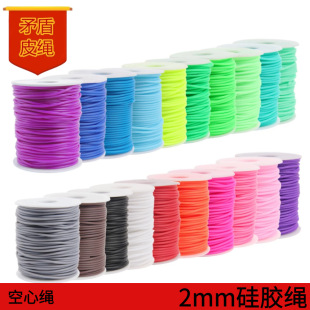 DIY2mm���Č�ɫ���z�K ���z�K ����^ ���ƾ��A��Ƥ�K ������K