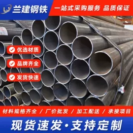 镀锌管;焊管;方管