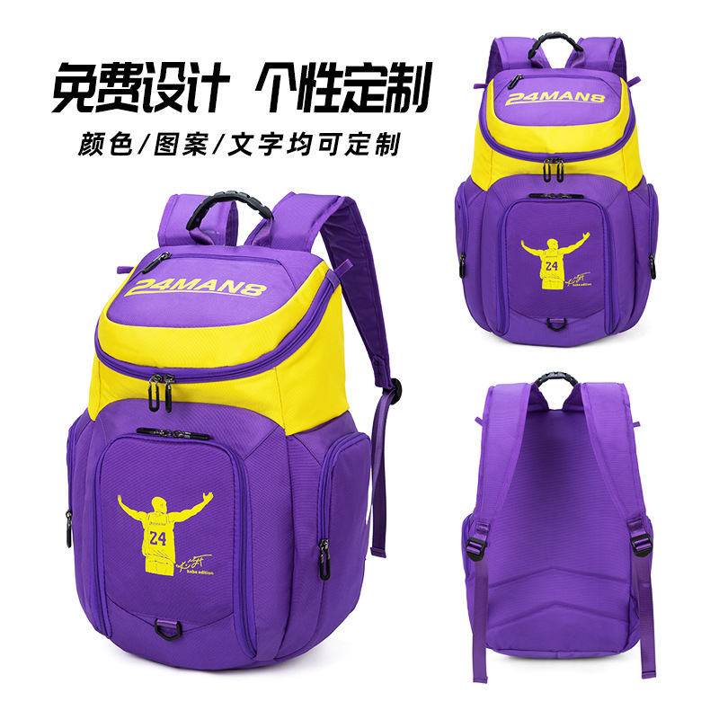 Bolsa de baloncesto de tres anillos mochila Club Institución de entrenamiento de gran capacidad LOGO Mochila deportiva multifuncional al por mayor image 8