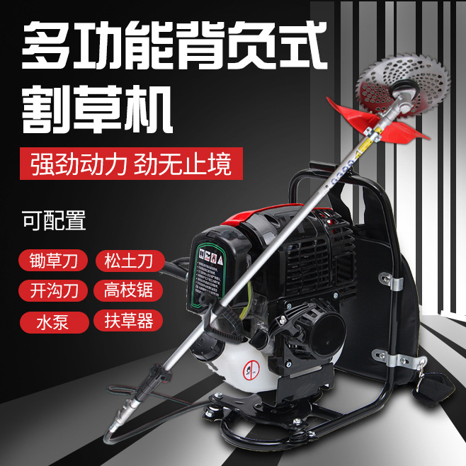家用便携背负式割草机小型割灌机侧挂式割稻机汽油打草机批发