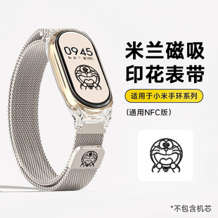 �m��С���֭h9�펧�������m�����C��؈С���֭h8/7nfc�ɐ�Ů�펧