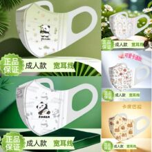 �¿����3D���w��������ͨ����o�������ӷ��o�������b����face m