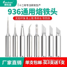 �ȟ�ʽ936���F�^�a������F�^�����R���� ���^�׺��ąͨ�������