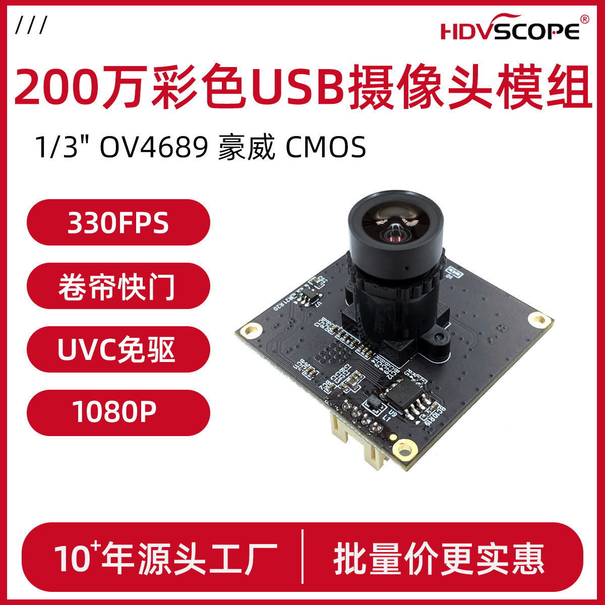 330Fps License Plate Recognition Mobile Capture 200 Traffic Monitoring Color USB Camera 38*38mm Camera