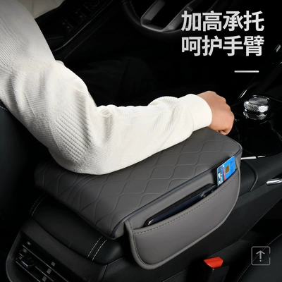 Breathable Car Armrest Booster Pad | Armrest box pad