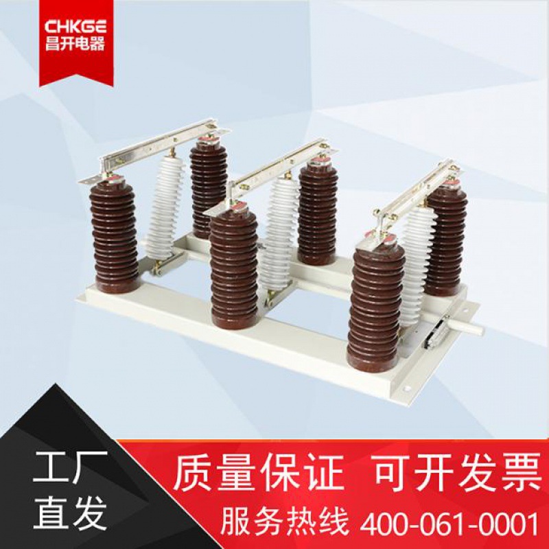 GN27-40.5C/630A带穿墙套管40.5KV户内交流高压柜内隔离开关刀闸