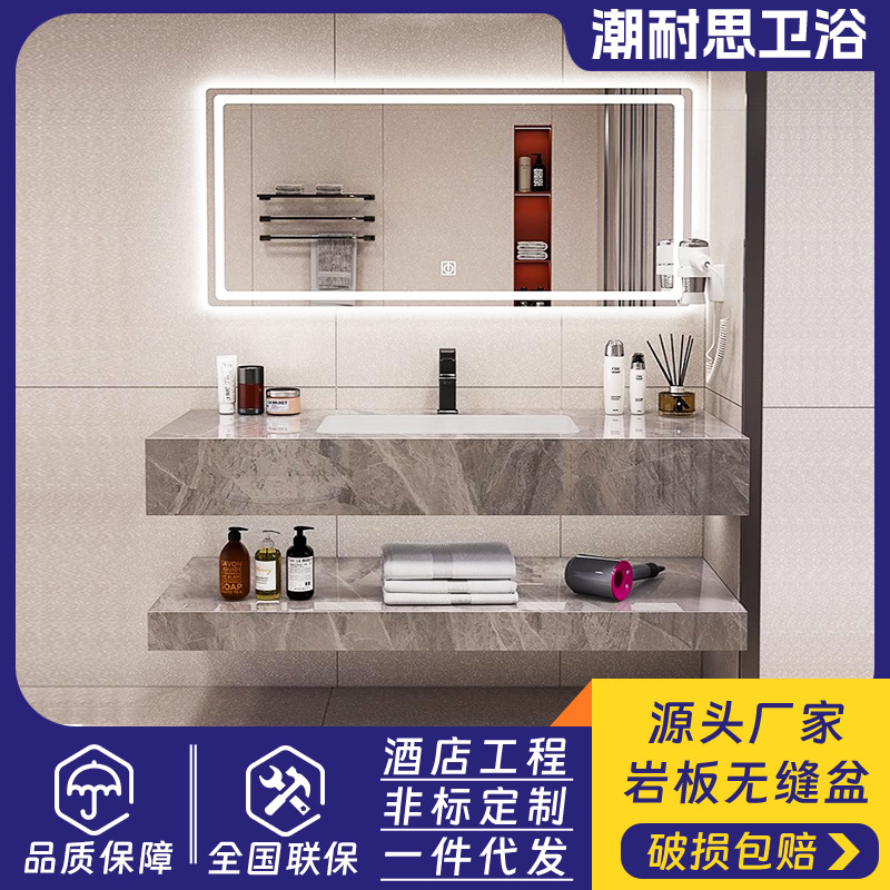 Smart Mirror Cabinet double-layer seamless basin bathroom cabinet combination hotel bathroom washstand rock plate ceramic integrated basin