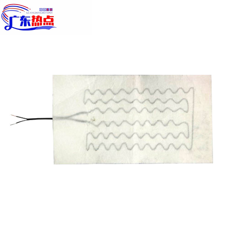 批发汽车座椅坐垫发热片usb加热垫秋冬季家用低压按摩椅加热片|undefined