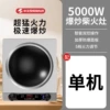 Hemisphere national standard quality + stand-alone machine (one year warranty)
