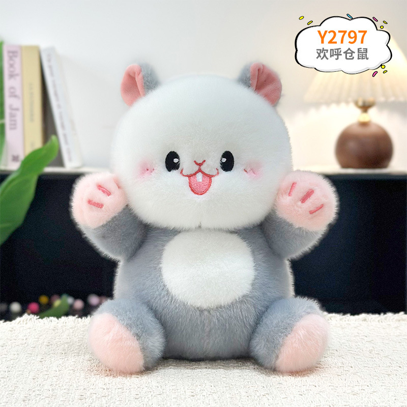 Juguetes de peluche de 8 pulgadas para máquinas de garras, regalos de cumpleaños, artículos promocionales y obsequios para vendedores ambulantes. image 47