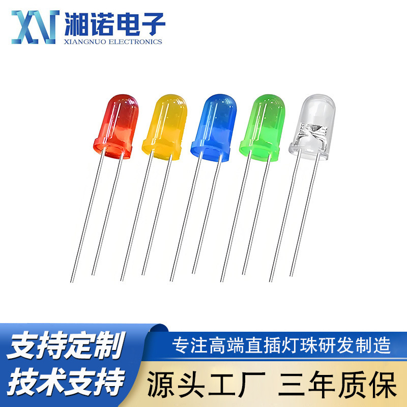 F3/F5/F8 Full-Color Plug-In Lamp Beads Led Light-Emitting Diode Factory Direct Sales Super Bright Plug-In Lamp Beads