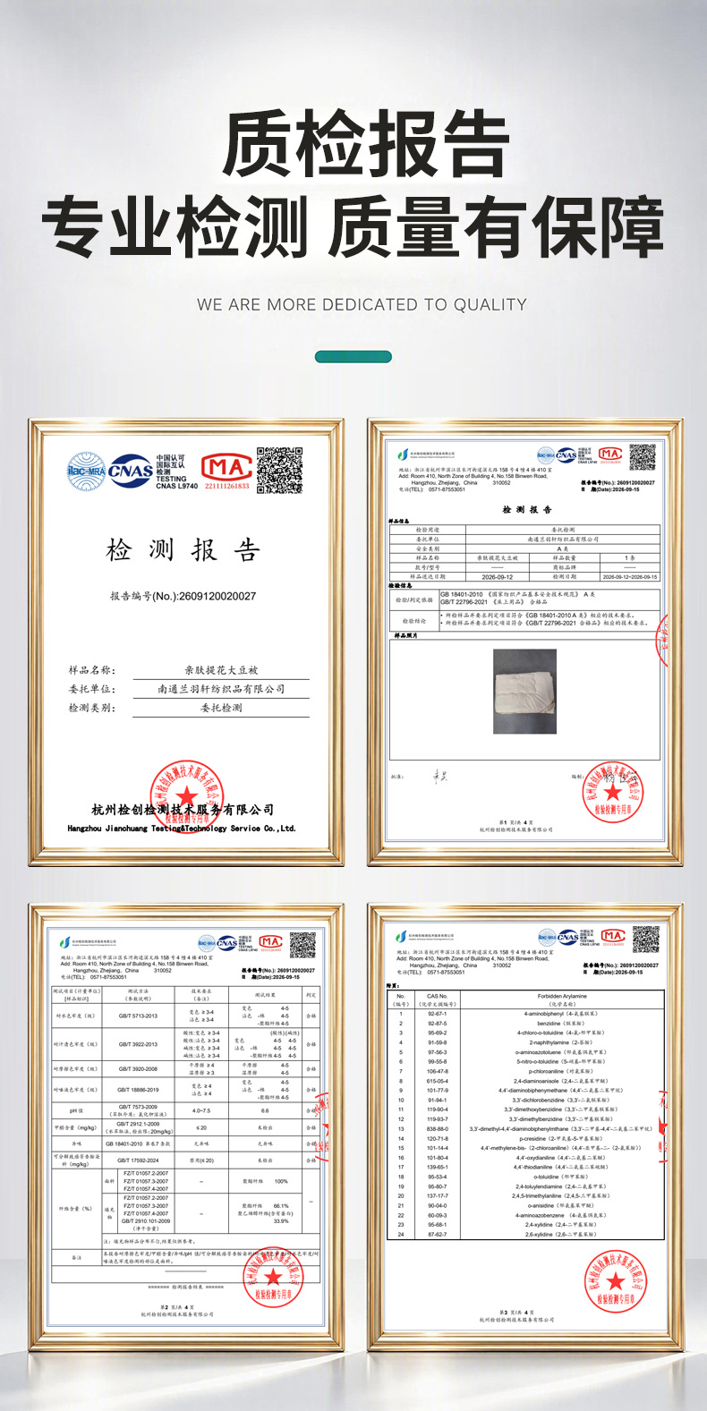 新品被子保暖提花大豆纤维子母被二合一拉链款春秋被芯大豆纤维被