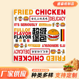 �h�������ͼ�һ�����u���F���b�����þ����ʳƷ�бP��
