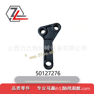 Forklift Accessories Rod/Triangular Bracket 50127276/51010968/51010975 Suitable for Eternity