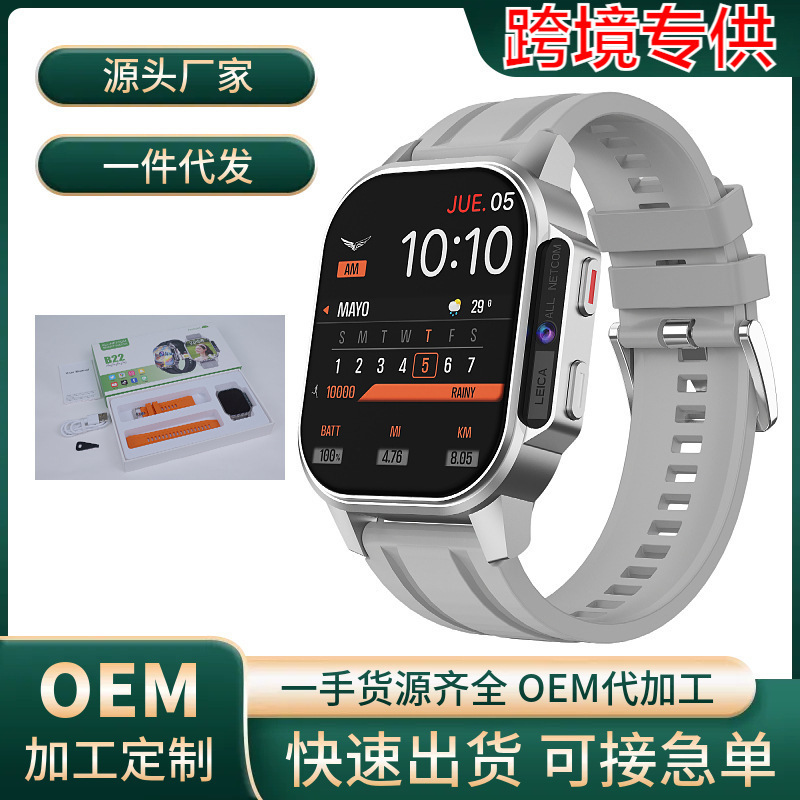 新款智能手表成年人可插卡磁吸拍照定位防水运动数码电子批发|undefined