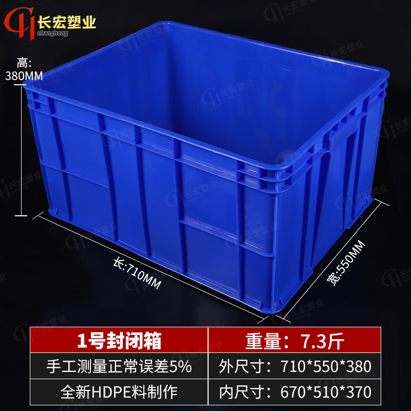 1번 회전율 상자 [71*55*38cm], 흰색