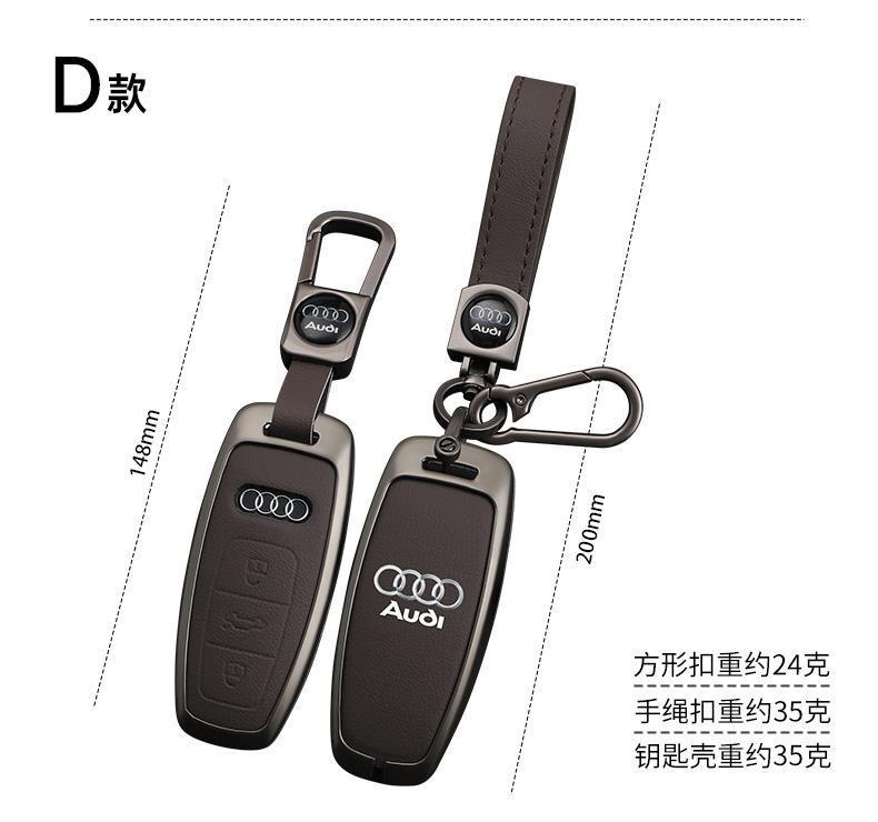 Suitable for Audi 24/25 new A3L/A6L/A7L car advanced key case leather cover buckle business case