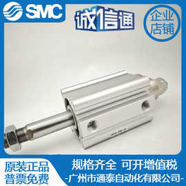 全新原装SMC进口气缸CDQ2A50-50DMZ-XC8 实拍图片 正品特价