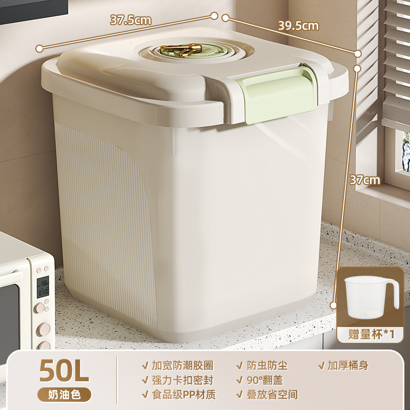 猫粮储存桶狗粮密封桶防潮储粮桶宠物粮食密封猫粮罐家用收纳盒子|undefined