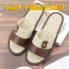 皮质拖鞋;平底拖鞋;鞋底