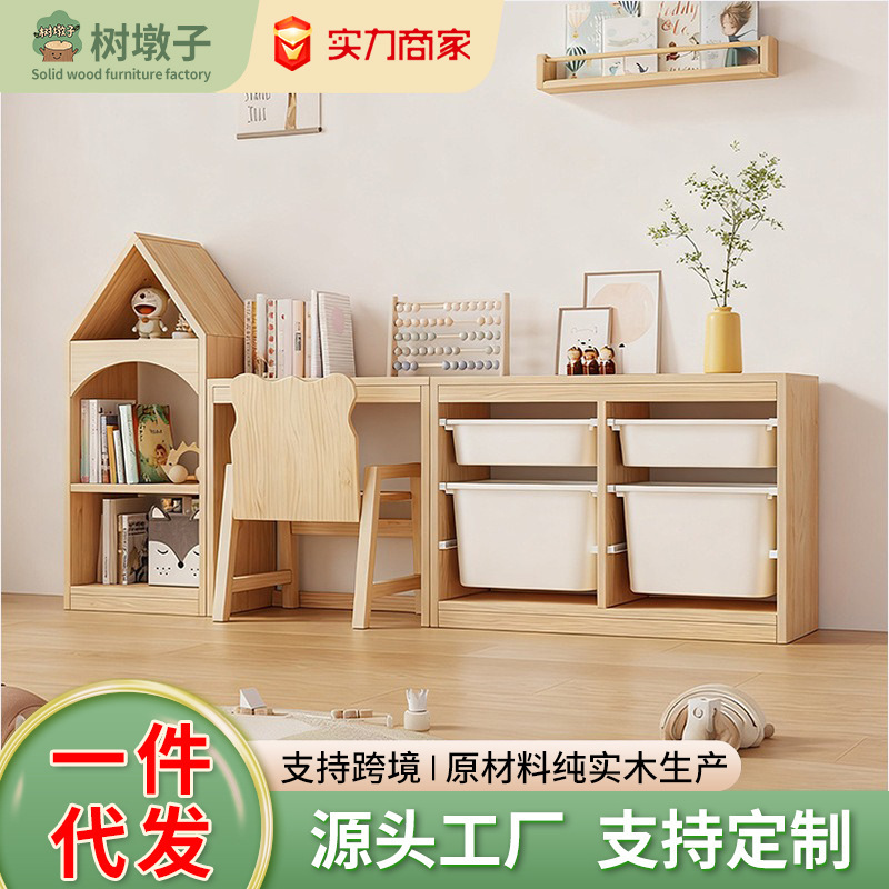 Children's Solid Wood Toy Storage Cabinet Handmade Table Game Table Toy Storage Cabinet Storage Rack Kindergarten Storage Cabinet