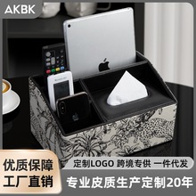 法式复古提花纸巾盒皮革车载汽车客厅抽纸盒茶几遥控器收纳盒家用