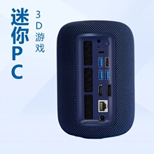 创意圆柱音响款式迷你电脑商用办公家用游戏MINI PC迷你电脑主机