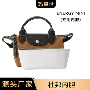 �m���Longcham���JenergyMINI����L-22�߼��Ű��ˮ��đ�ռ{��
