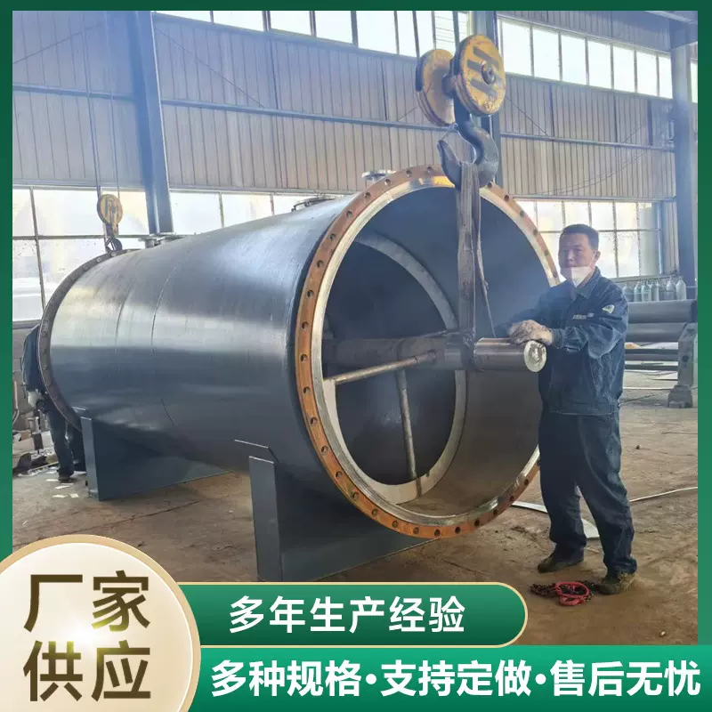 工厂出售10立方30立方结晶机 卧式真空淀粉转股结晶罐 螺带混合机