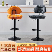 吧台椅现代简约高脚凳酒吧椅子家用升降靠背椅前台收银台岛台吧椅
