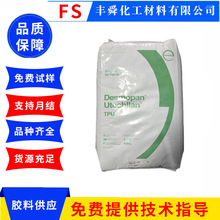 ͸����ȼTPU ��˼�� UE90AE10FR ������ȼV0 ��ˮ������� ��͸��