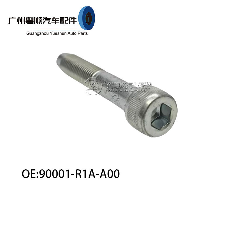 90001-R1A-A00 Suitable for Honda Accord Civic Crv Odyssey Fengfan Hexagonal Bolt Fixing Screw