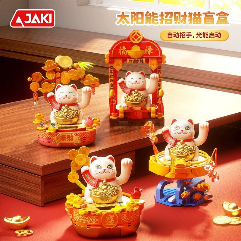 JAKI Dawn Solar Ornaments Series Space Station Rocket Exploration Vehicle Scientific and Educational Grade Assembled Building Block Ornaments