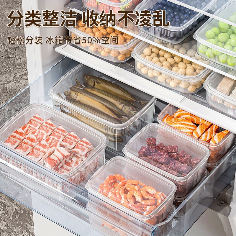 冷蔵庫の食品の収納箱の肉類の冷凍の鮮度保持箱の台所の果物と野菜の水切りのかごは容量を大きくして水切りの鮮度保持箱を切ります。|undefined