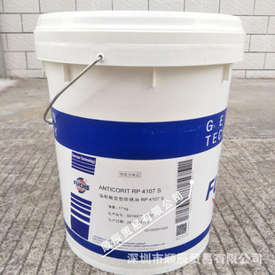 ��˹FUCHSANTICORITRP4107S���P��?17kg�S�п�������֬ȫ�ϳ�
