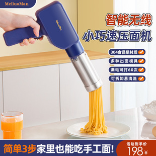 Miroman Noodle Maker for Home Use, Handheld Electric Fully Automatic Rechargeable Noodle Press, Multifunctional Noodle Gun for Home Use