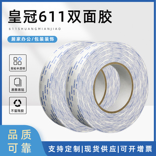 �ʹ�611�p���z�ߏ����޼��zճ���Ϛ�ճ�ϱ�Ĥ�_�Pģ���o���p���z