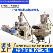 �Ͳ����a�� �����T���D���O�� PEľ���ͲĔD���C PVC���ͲęCе