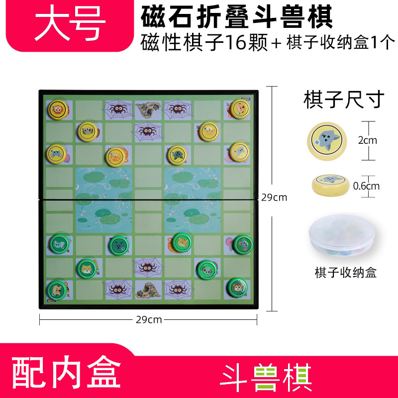 Ajedrez Volador con Muñecas Magnéticas, Tablero de Ajedrez Plegable, Juguete Portátil para Niños Pequeños, Estudiantes y Actividades entre Padres e Hijos