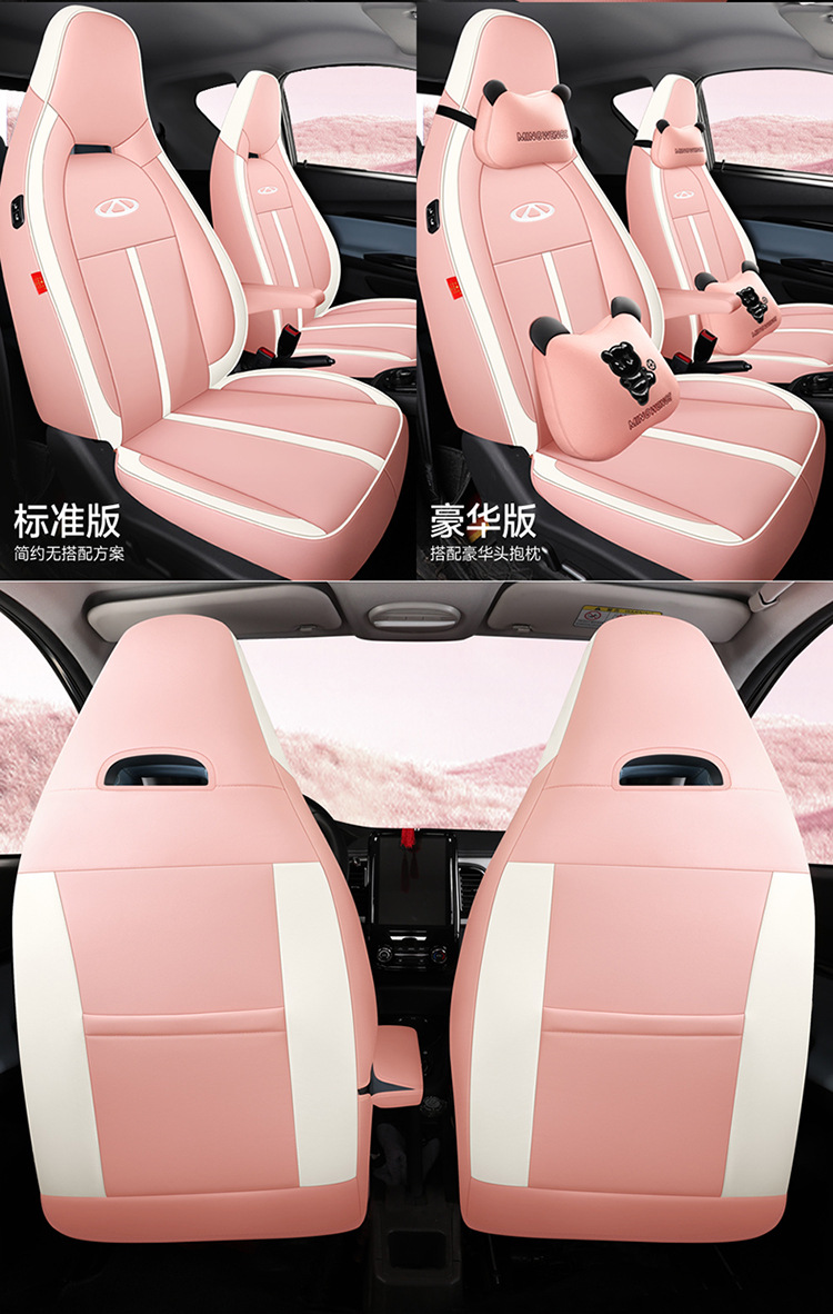2022 Enchanted Romans Ant Car Seat Cushion Full-Surrounding Leather Car Seat Cover