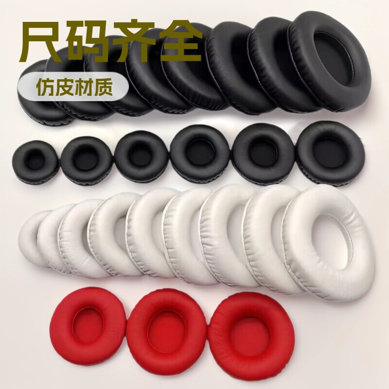 Round Earphone Covers with a Diameter of 45-110mm, 55 65 70 75 80 90 100 Sponge Covers, Leather Earpad Accessories
