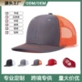 夏季透气定制刺绣棒球帽