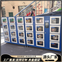 体育用品工具存放柜厂家直销甘肃宁夏学校7寸篮球足球智能租赁柜