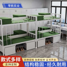 营具制式双层床上下铺学校干部单人床宿舍高低铁架床学习椅内务柜