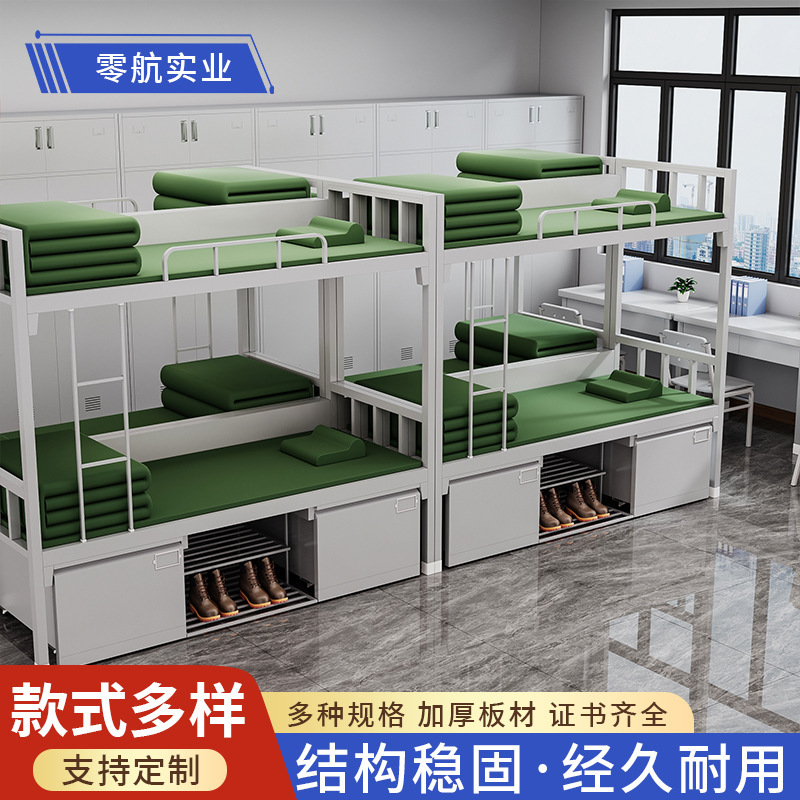 Standard Double-Decker Bunk Bed for School Staff, Single Bed Dormitory, High and Low Iron Frame Bed, Study Chair, Storage Cabinet