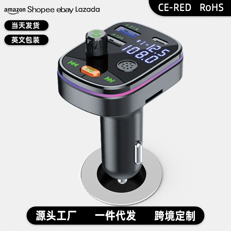 Трансграничное автомобильное зарядное устройство Q10 с Bluetooth, цветной налобный фонарь, FM-частота, карта быстрой зарядки без потерь, MP3-плеер