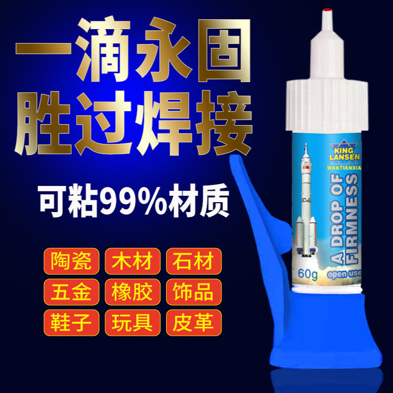 New Upgraded Version of Technology-Based Original Glue, Strong Adhesive Welding Agent, Waterproof Universal Shoe Repair Glue, Metal All-Purpose Eco-Friendly Glue New Upgraded Version of Technology-Based Original Glue, Strong Adhesive Welding Agent, Waterproof Universal Shoe Repair Glue, Metal All-Purpose Eco-Friendly Glue