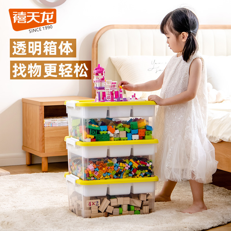Xitianlong Double-layer Storage Box Transparent Storage Box with Lid Toy Building Blocks Sorting Storage Box Layered Storage Box